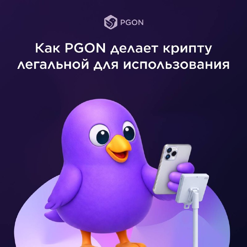 Криптовалюта в России: что можно, а что нельзя?