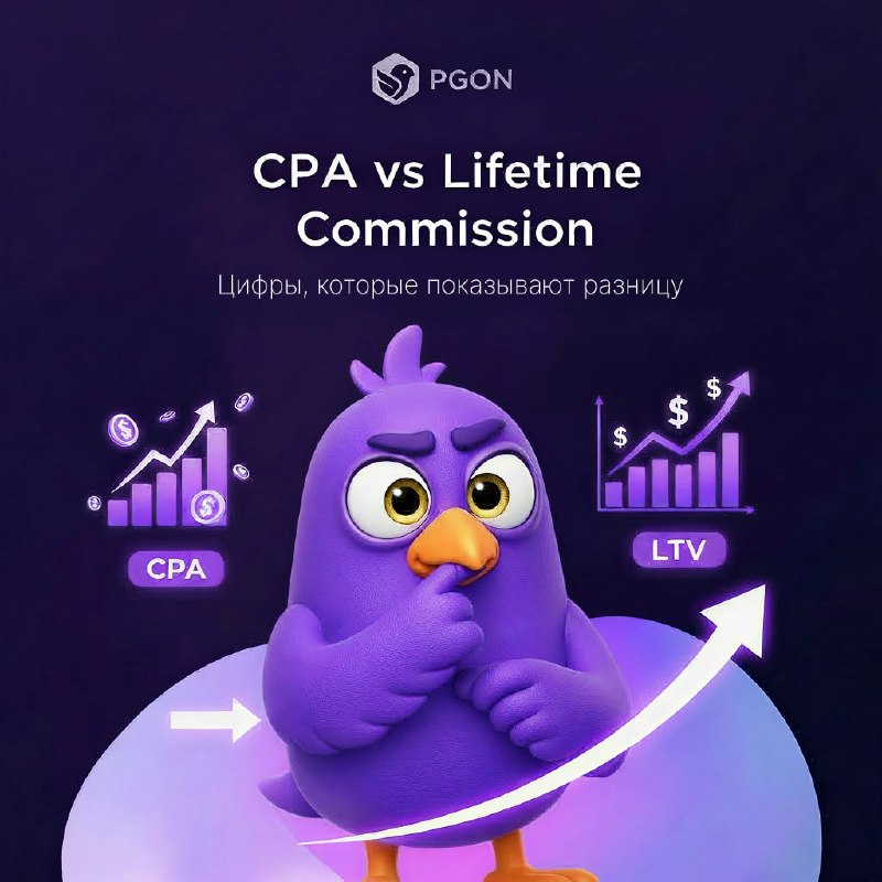 PGON vs P2P: