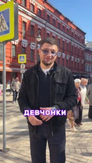 «У меня всё в крипте»