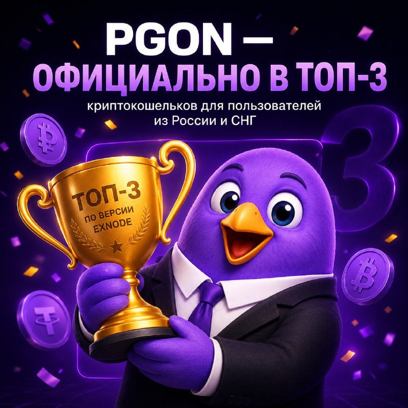 🏆
