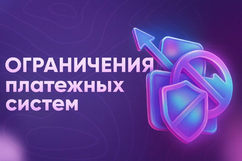 Что делать, если платежи картой проходят не всегда