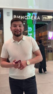 КриптоСергей снова вышел на охоту.