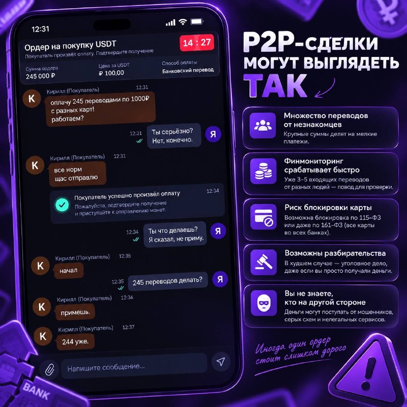 В чате подписчик прислал скриншот. У всех, кто когда-нибудь выводил крипту через