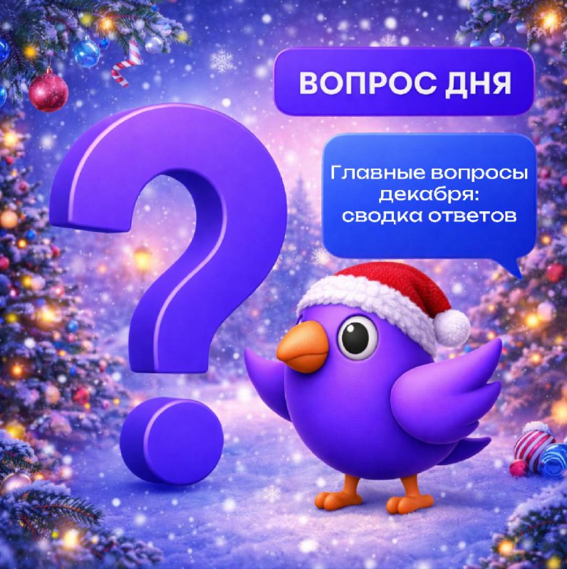 PGON: как платить криптовалютой по QR в обычных магазинах