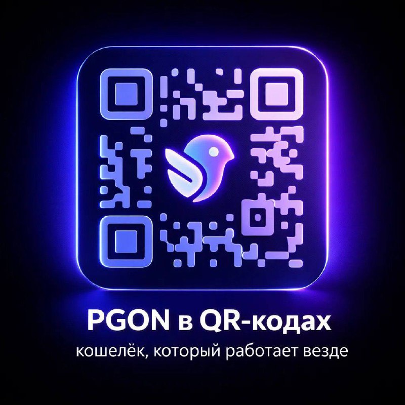Как платить криптовалютой по QR-коду без лишних шагов