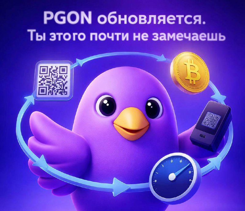 Обновления PGON: меньше лишних шагов в переводах