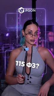 PGON представил криптоэксперта Таню