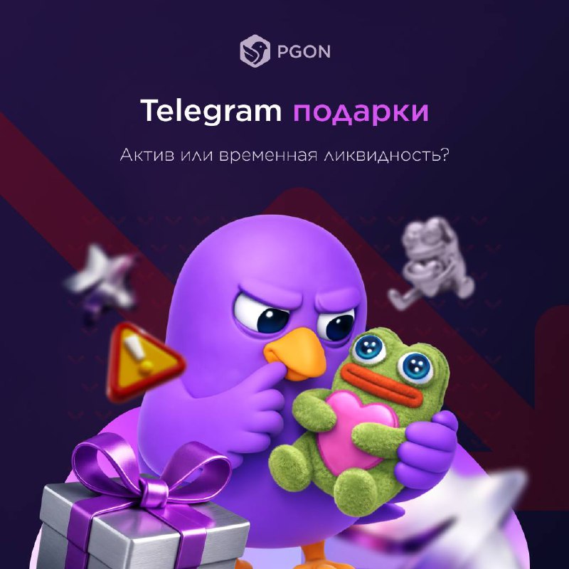 Спрос на цифровые подарки снижается: что важно учесть